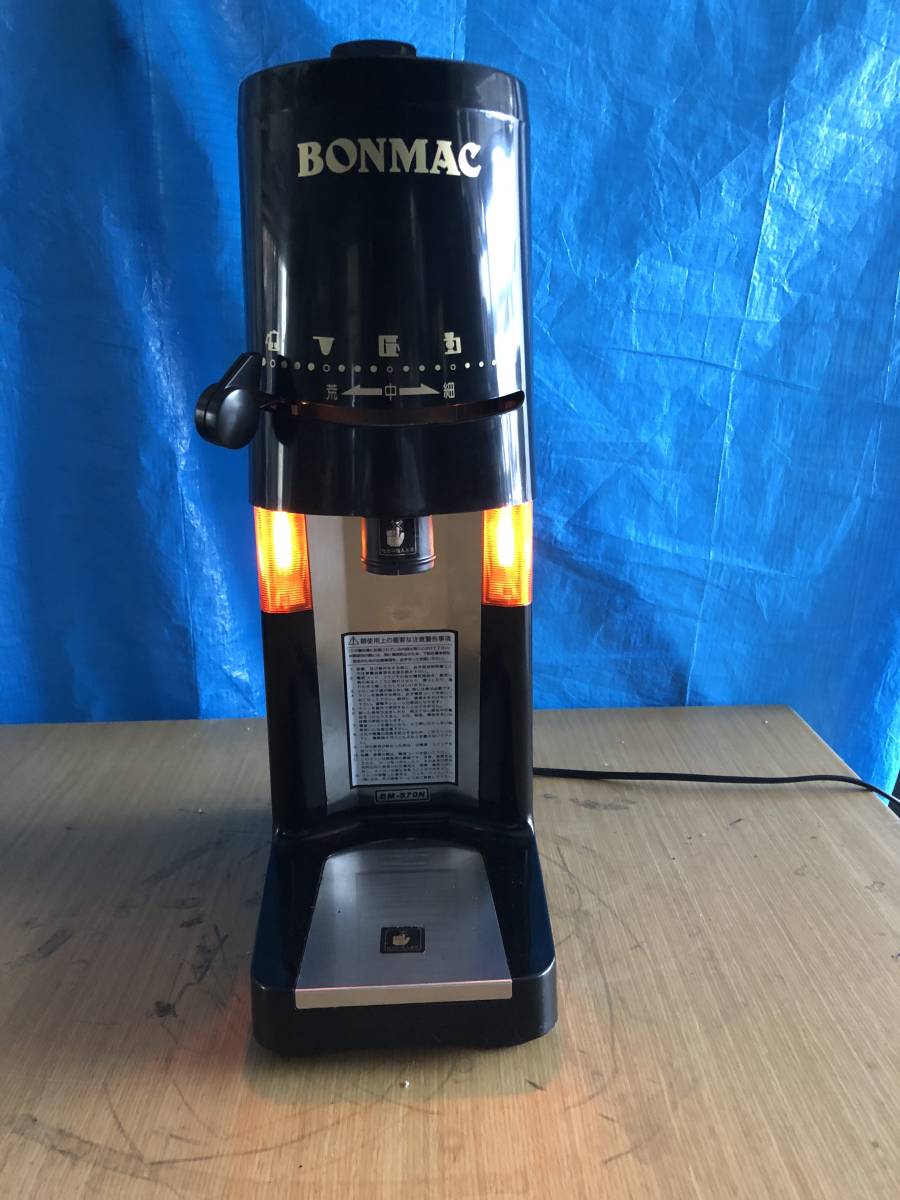 ☆コーヒーカッター 中古 業務用 コーヒーミル ☆です。