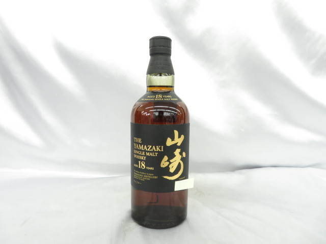 【未開栓】SUNTORY サントリー 山崎 18年 シングルモルト ウイスキー 700ml 43% 箱あり 10355596