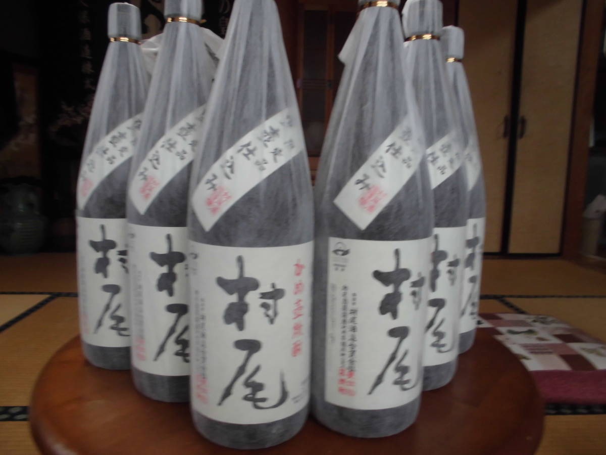 村尾芋焼酎 未開封美品1.8リットル | RECORD.CO.ZA