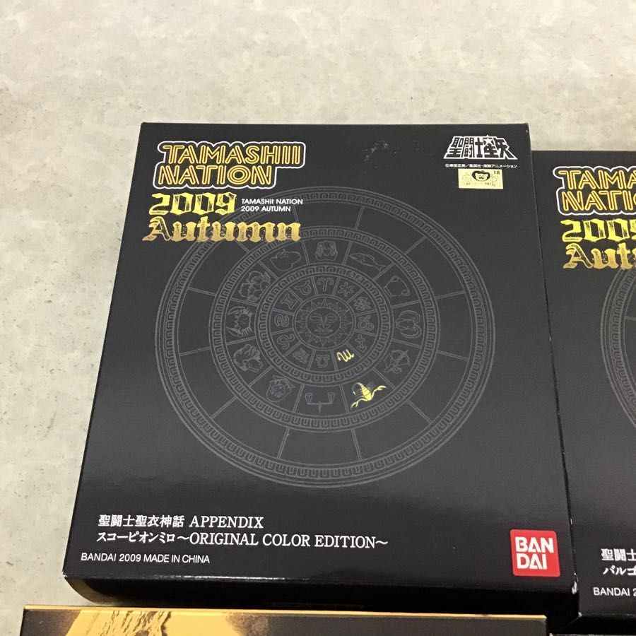 聖闘士星矢神話 聖闘士星矢 聖闘士聖衣神話 APPENDIX アリエスムウ