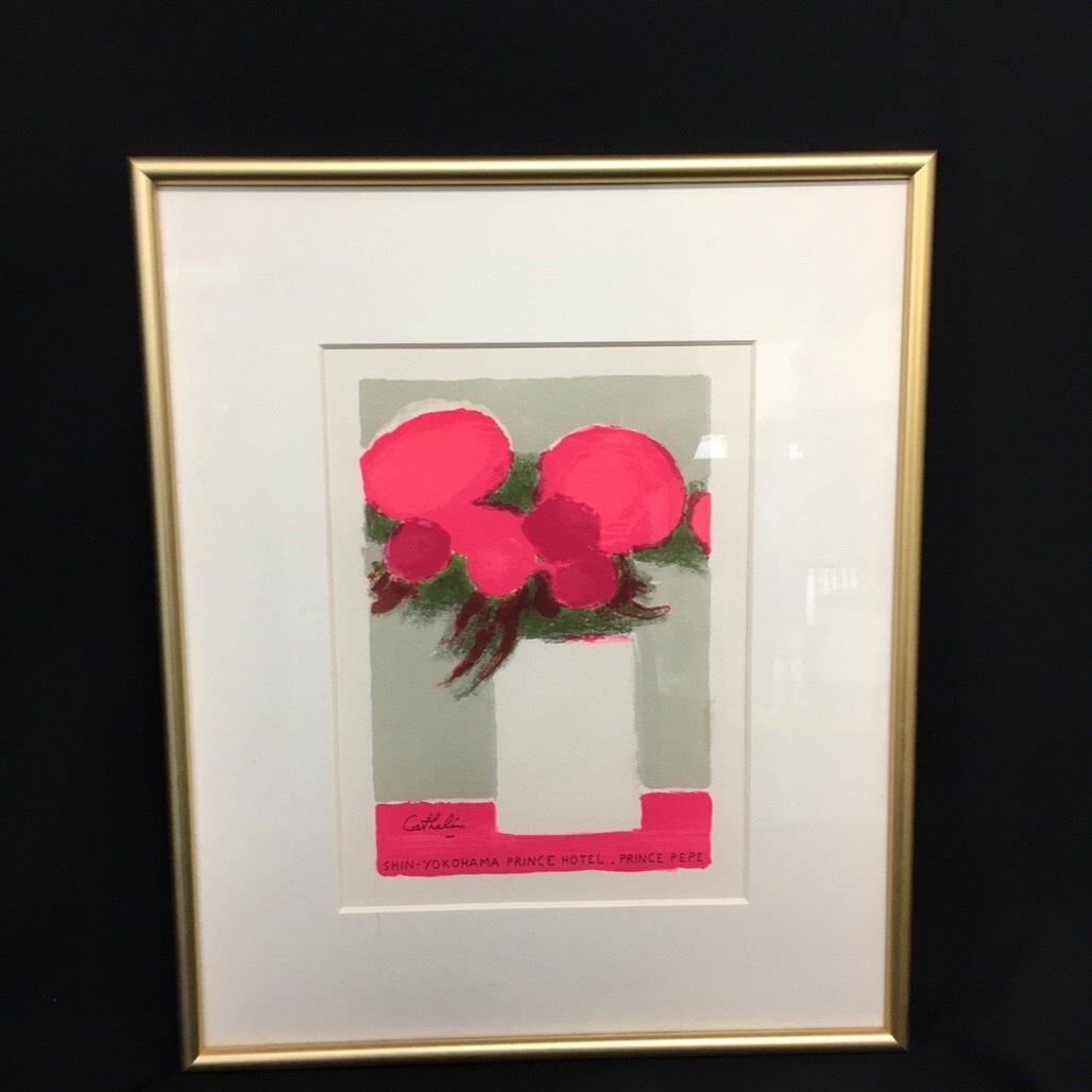 新しくベルナール・カトランの作家ページを追加しました！ 絵画