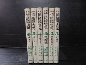黎明書房のYahoo!オークション(旧ヤフオク!)の相場・価格を見る｜Yahoo