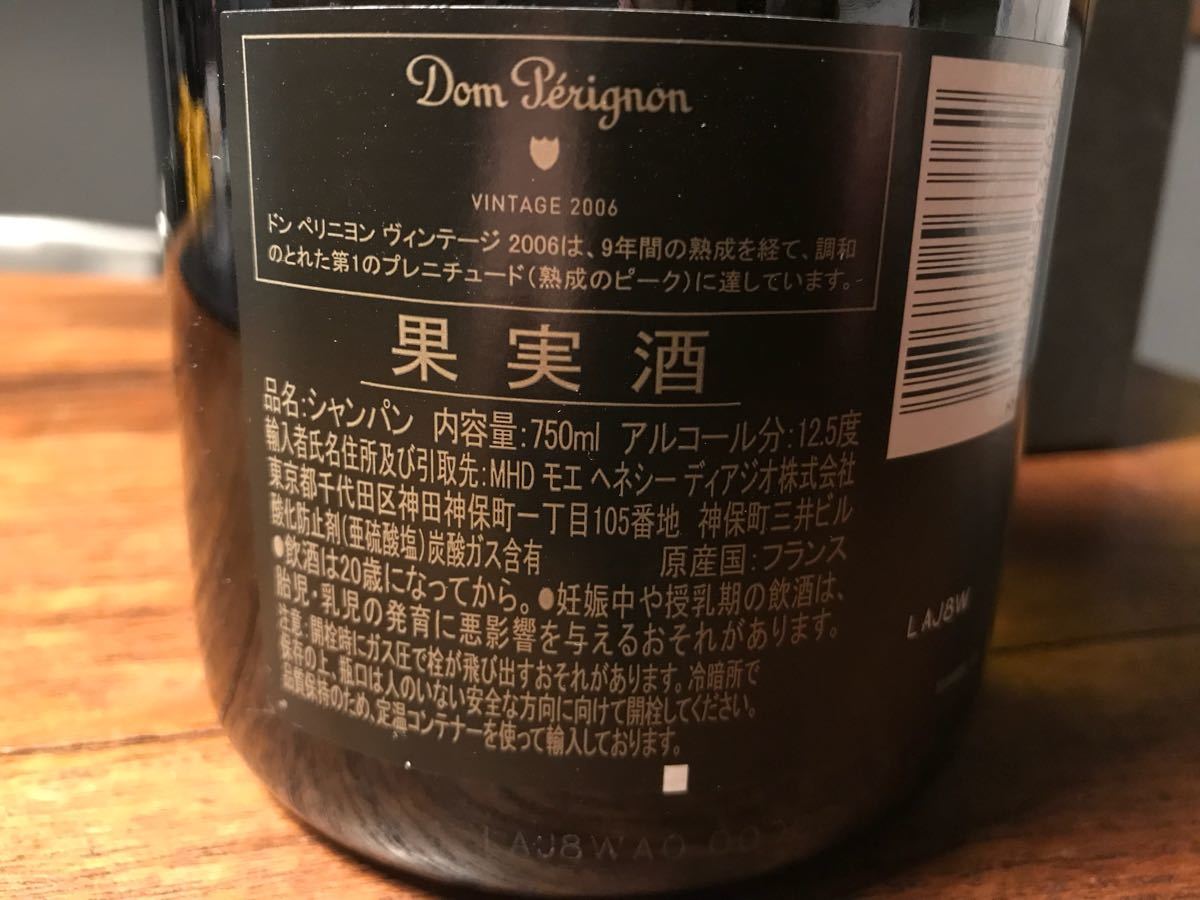 白 シャンパン ドン・ペリニヨン ドンペリ | 750ml Perignon ドン 