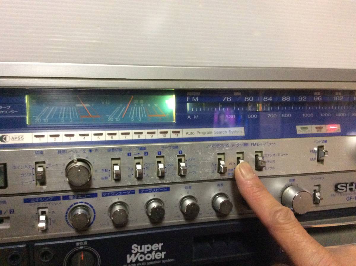SHARP GF-1000 通電確認☆昭和レトロ 大型ラジカセ☆シャープ GF-1000
