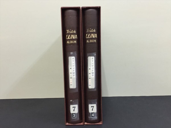 全国無料，送料無料 F758 世界の切手 オリンピック切手 夏季 第27回 7－3 7－4 詳細不明 他の商品との同梱不可(切手、官製はがき)｜売買されたオークション情報、yahooの商品情報をアーカイブ公開 - オークファン その他