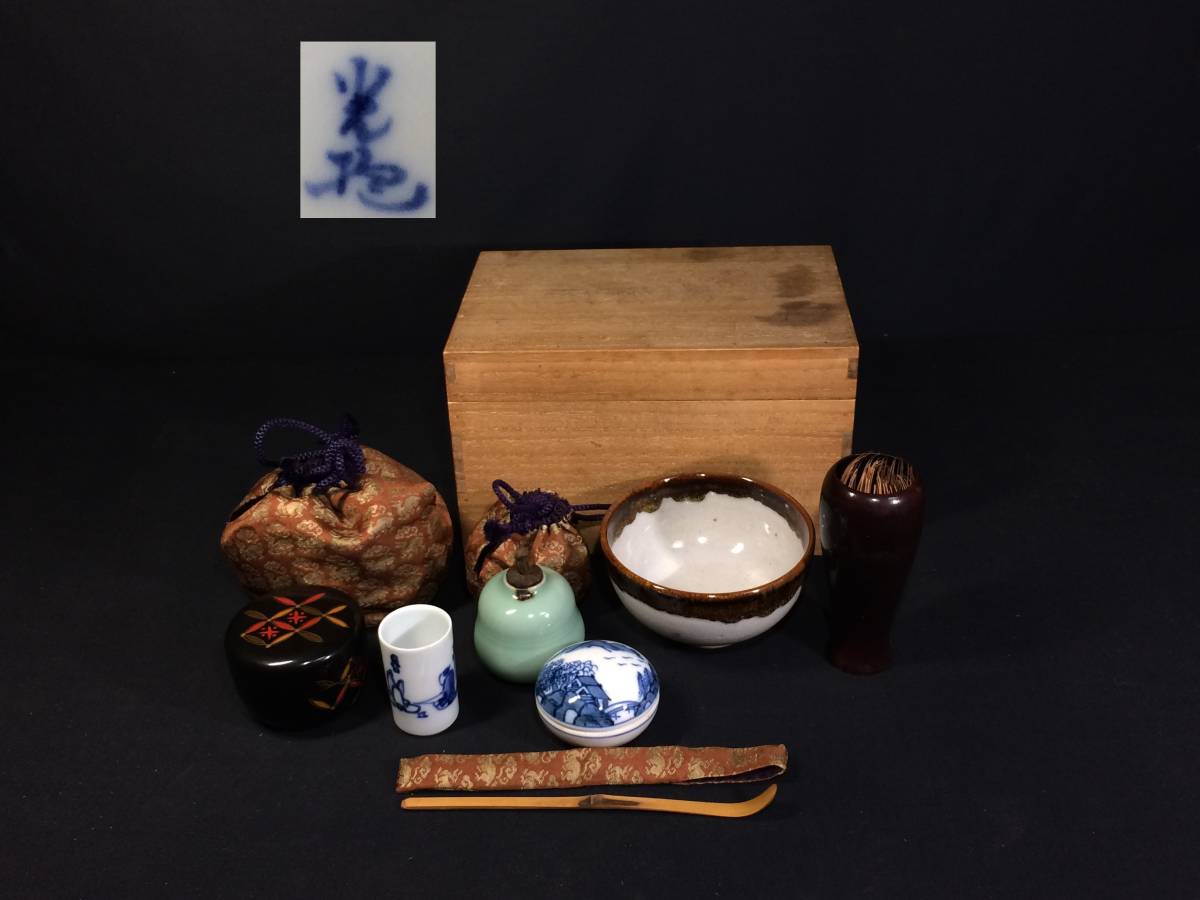 タイムセール開催中 【烈】S35茶道具 茶箱 利休茶箱 高級茶箱セット 京