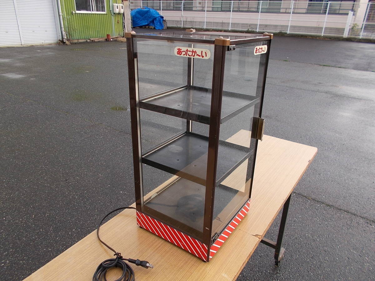 FW-48 全自動CANウォーマー 全自動 - 缶ウォーマー CANウォーマー 温蔵