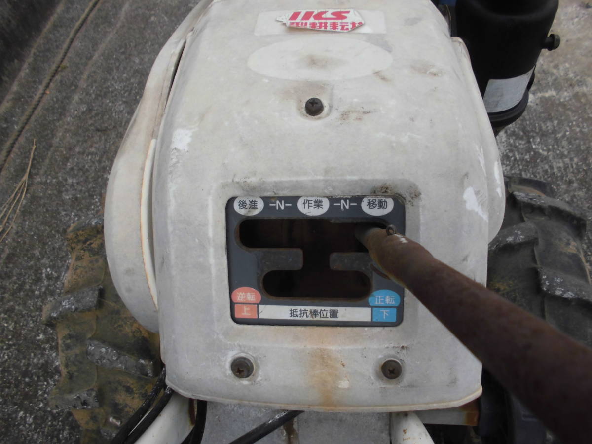 IR5 イセキ 管理機 カワサキ 中古 耕耘機 現物確認歓迎 IR-5耕運機管理機