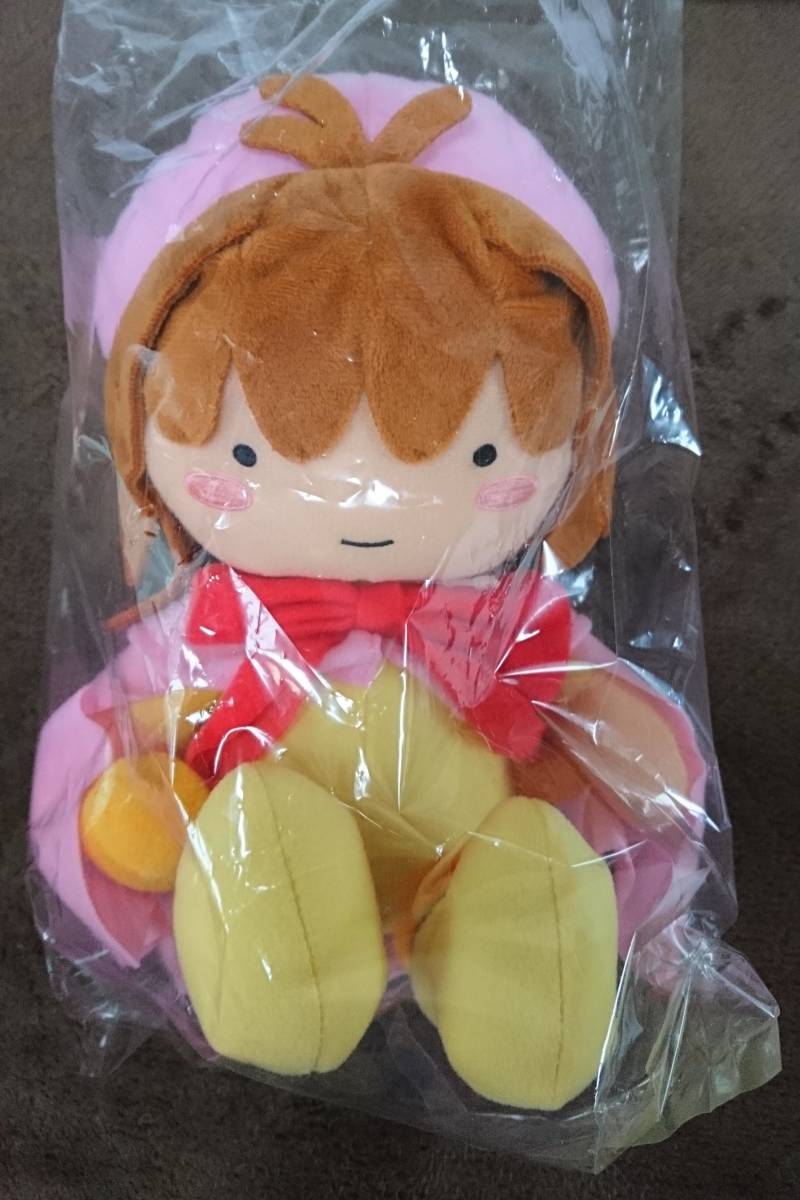 さくらちゃん ベッドの上のぬいぐるみ カードキャプターさくら