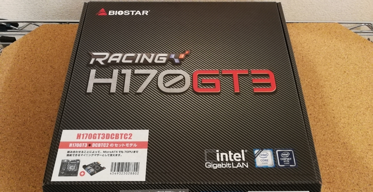 BIOSTAR Intel H170チップセット搭載 LGA1151 Micro ATXマザーボード H170GT3 中古品 送料無料
