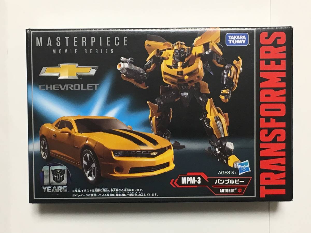 ★【新品】 トランスフォーマー MPM-03 映画10周年フィギュア バンブルビー 国内正規品