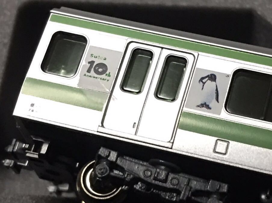 定番人気，お得 ☆ KATO 山手線 E231系500番台 Suica10周年記念「ペンギン