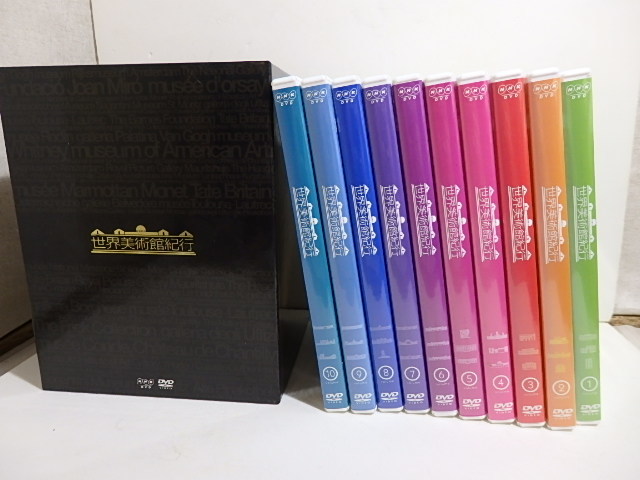NHK 世界美術館紀行 DVD-BOX 全10巻 芸術 アート モネ ルノワール