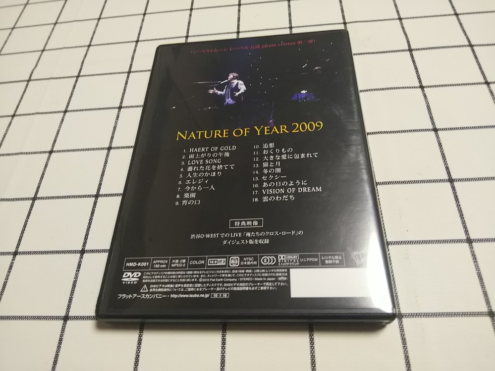 ☆廃盤 細坪基佳 夏が終わるように青春が通り過ぎても NATURE OF YEAR