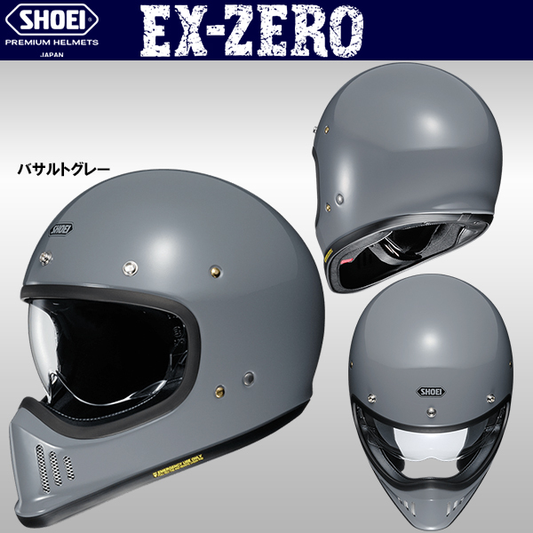 在庫有 SHOEI ショウエイ EX-ZERO EXゼロ バサルトグレー Lサイズ 59cm