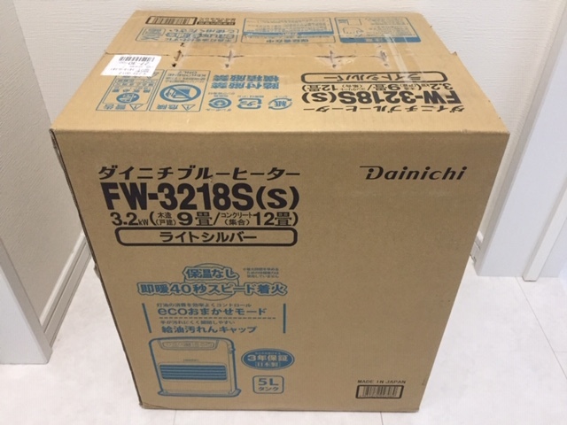 新品未開封 ダイニチ 石油ファンヒーター FW-3218S-S ライトシルバー
