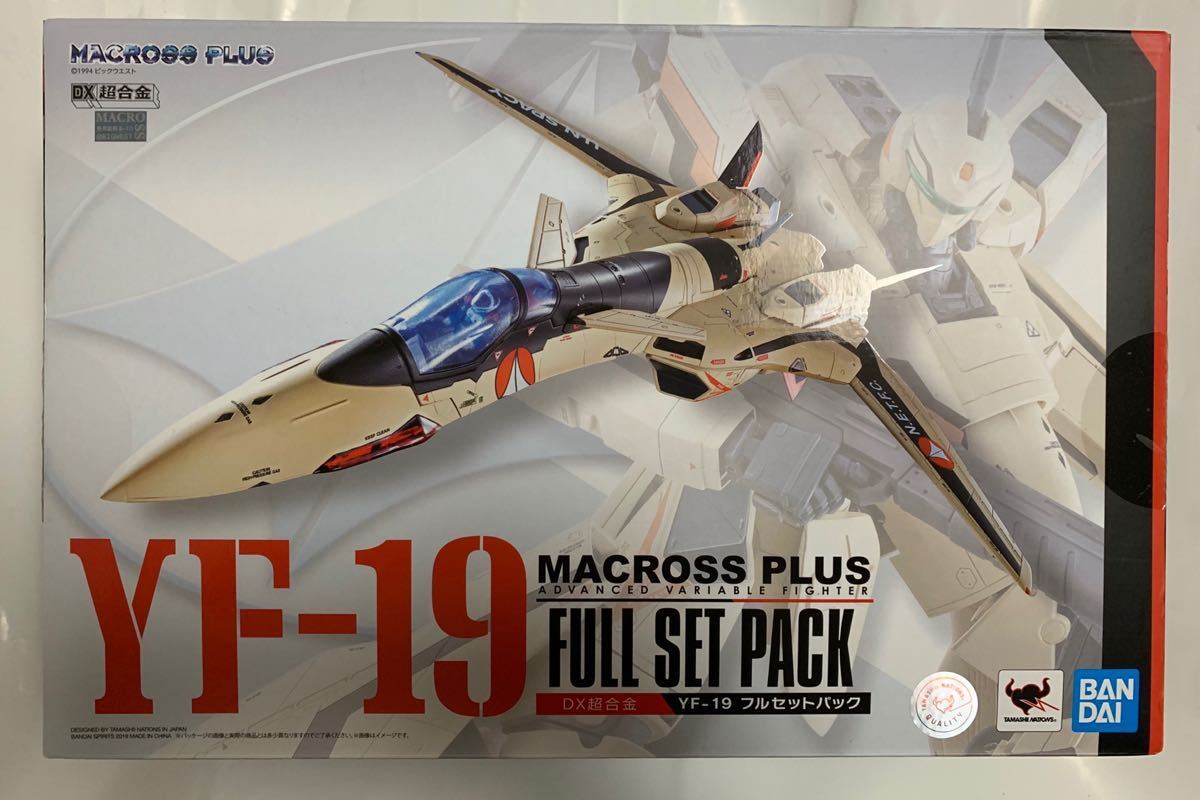 新品未開封】 DX超合金 YF-19 フルセットパック YF-19 DX超合金
