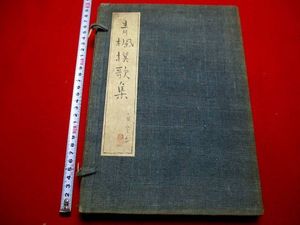 筆 楓のYahoo!オークション(旧ヤフオク!)の相場・価格を見る｜Yahoo
