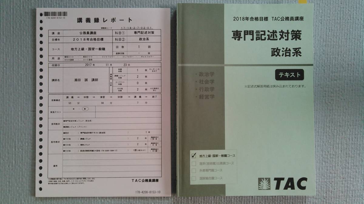 京商 ランボルギーニ 1⁄18 池沢早人師 ミウラ - メルカリ 専用出品 