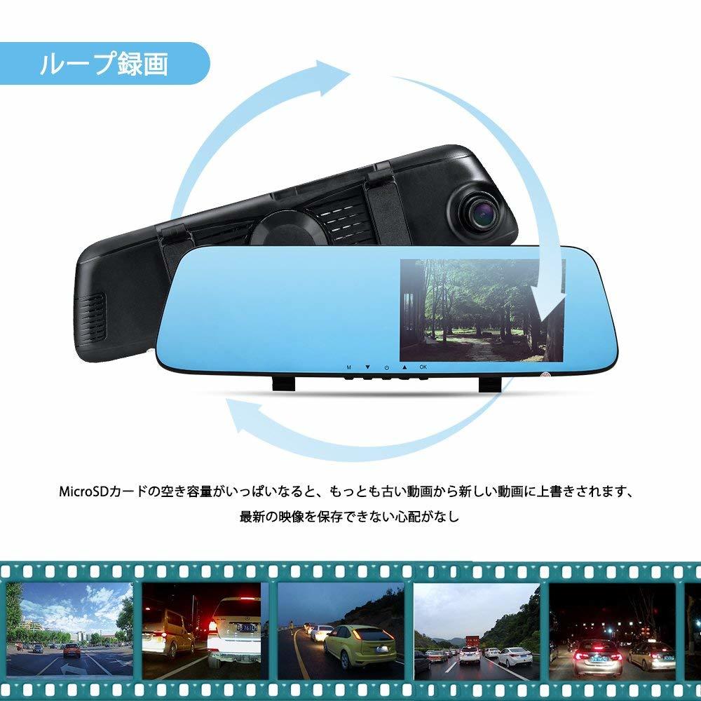 Yimaler 【2018年最新改良版】 ドライブレコーダー デュアルドライブレコーダー ドラレコ バックミラー型 前後カメラ 2カメラ 5.0インチ