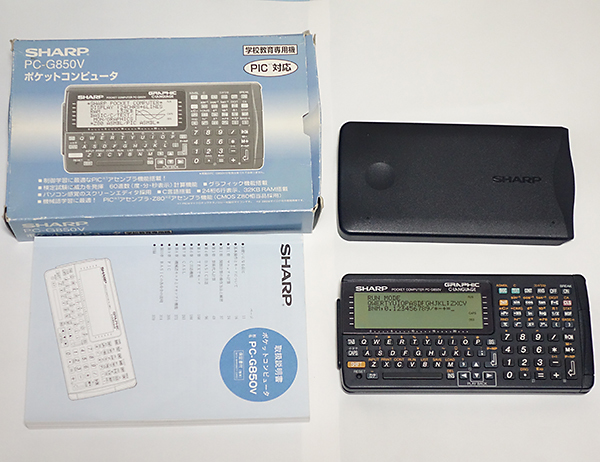文房具・事務用品 美品 SHARP PC-G850VS ポケットコンピュータ