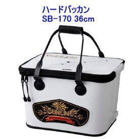 サンライン バッカン 4点セット