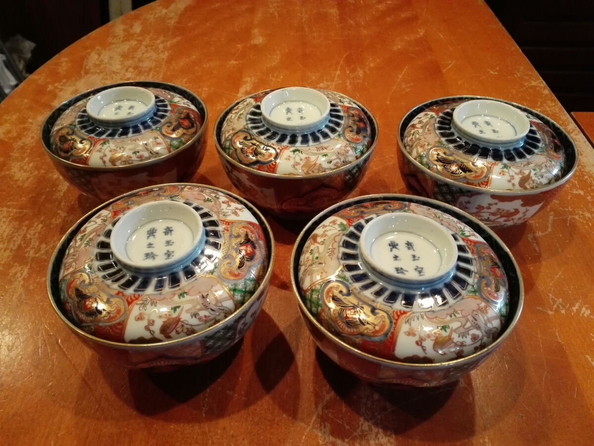 古伊万里 錦手蓋茶碗 5客セット 錦手蓋茶碗5客セット出です 【公式通販】