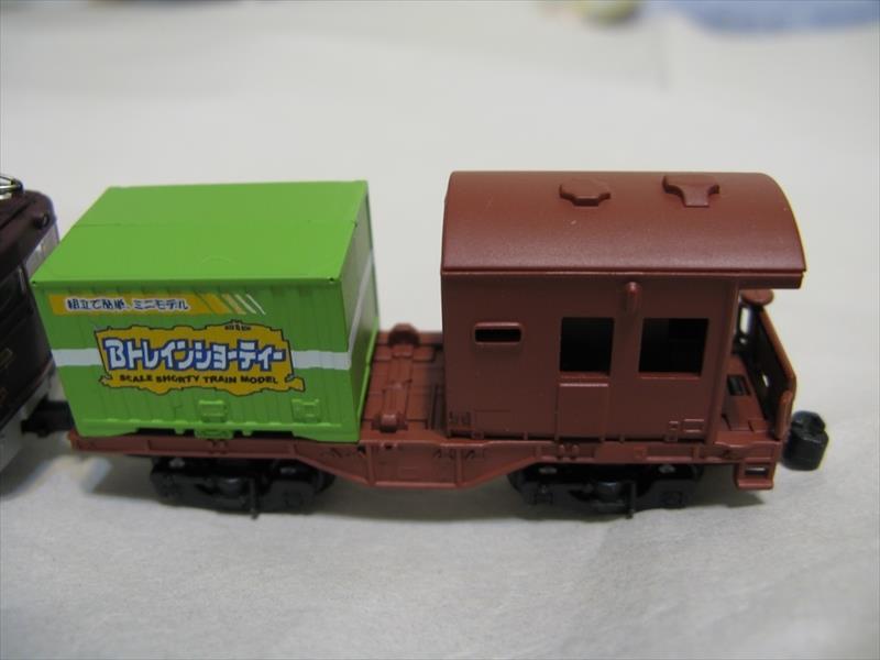 EF65 123号機 ゆうゆうサロン岡山 (シークレット)