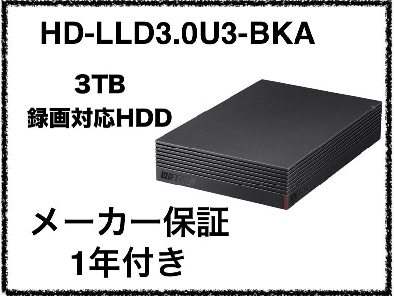 外付けHDD | バッファロー DriveStation HD-LD3.0U3-BKA 6TB 新品・未
