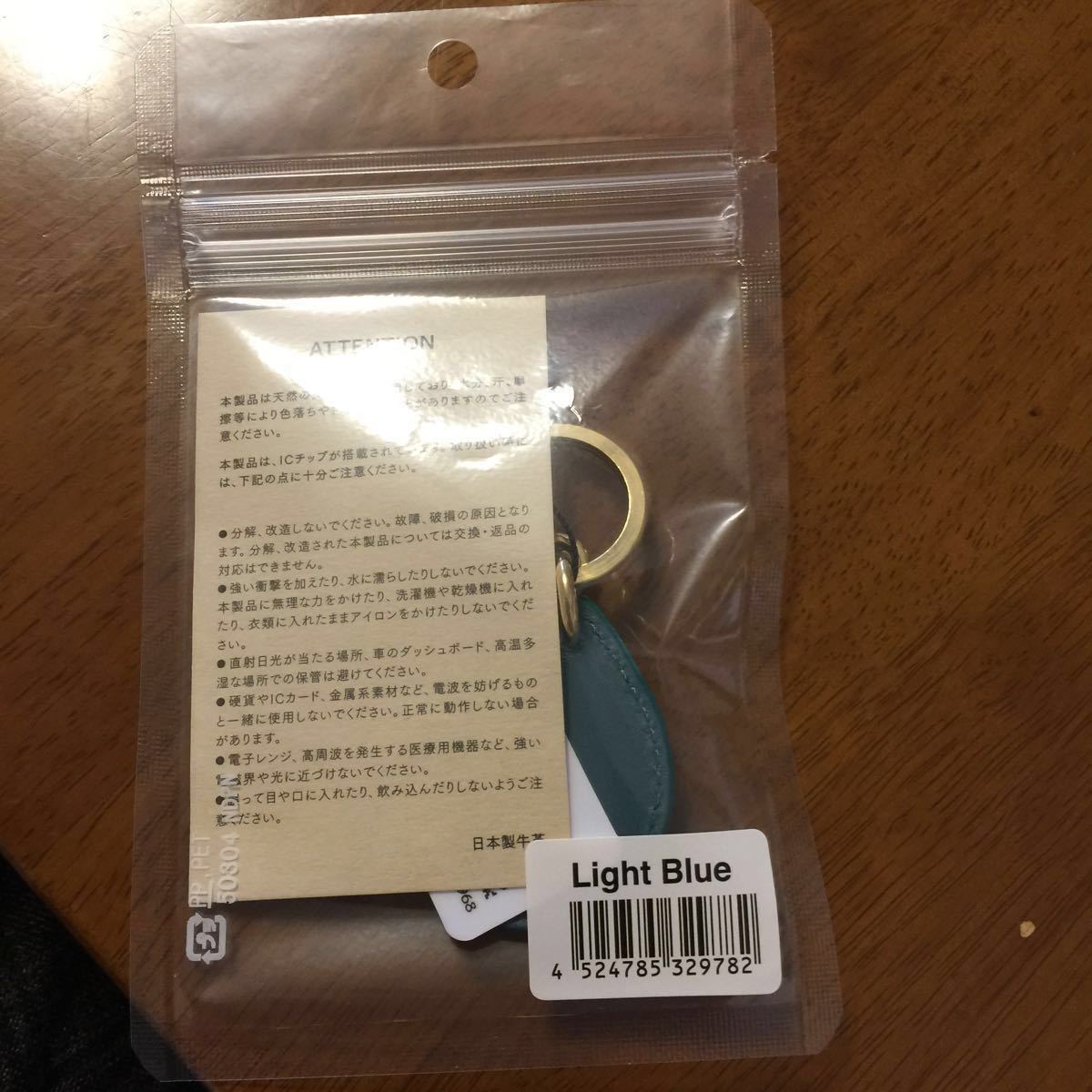 スターバックス タッチザトリップ ライトブルー 1000円入金済み 新作
