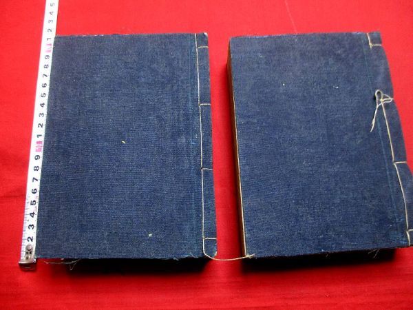 ys6和本　明治5年　英和字典2冊揃　吉田 賢輔　英和辞書慶応義塾古書古文書_1