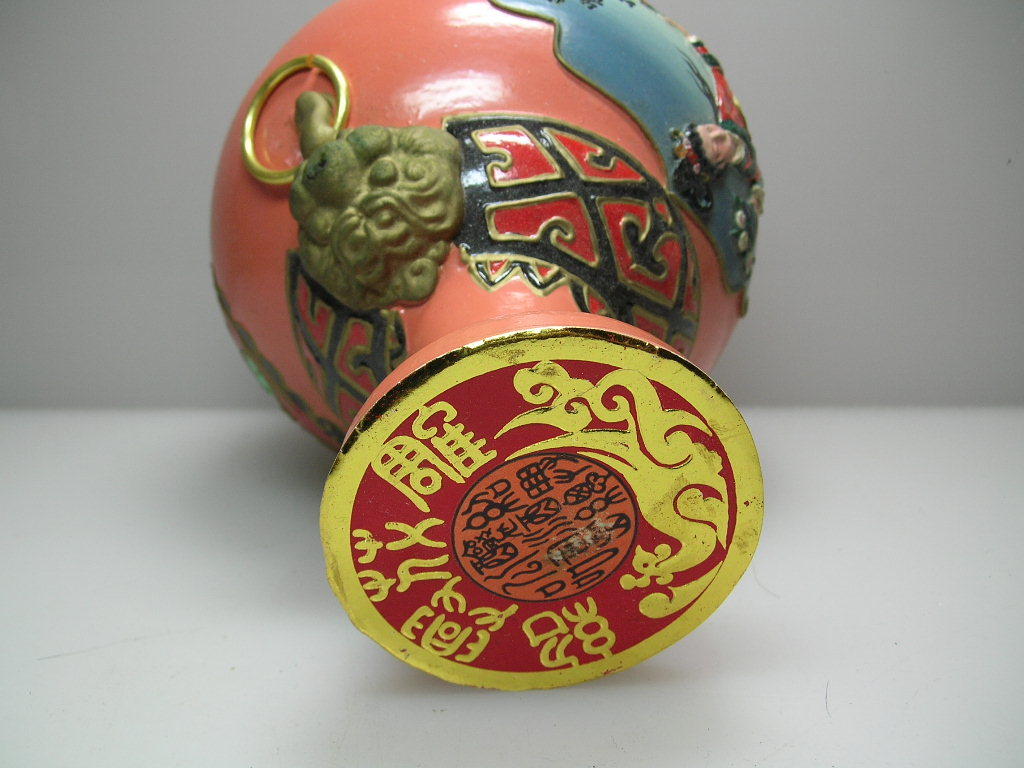 古酒 中国酒 紹興酒 紹興花雕酒 陶器ボトル 重量1842g 内容量・度数