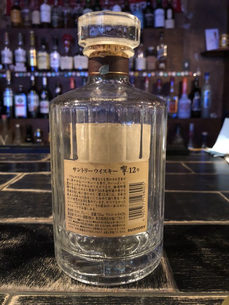 サントリー 空瓶 響 響21年 SUNTORY ウイスキー 21年 700ml 2本 17年