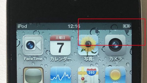 【Apple】iPod touch 第４世代（32GB）MC544J/A：送料185円_2