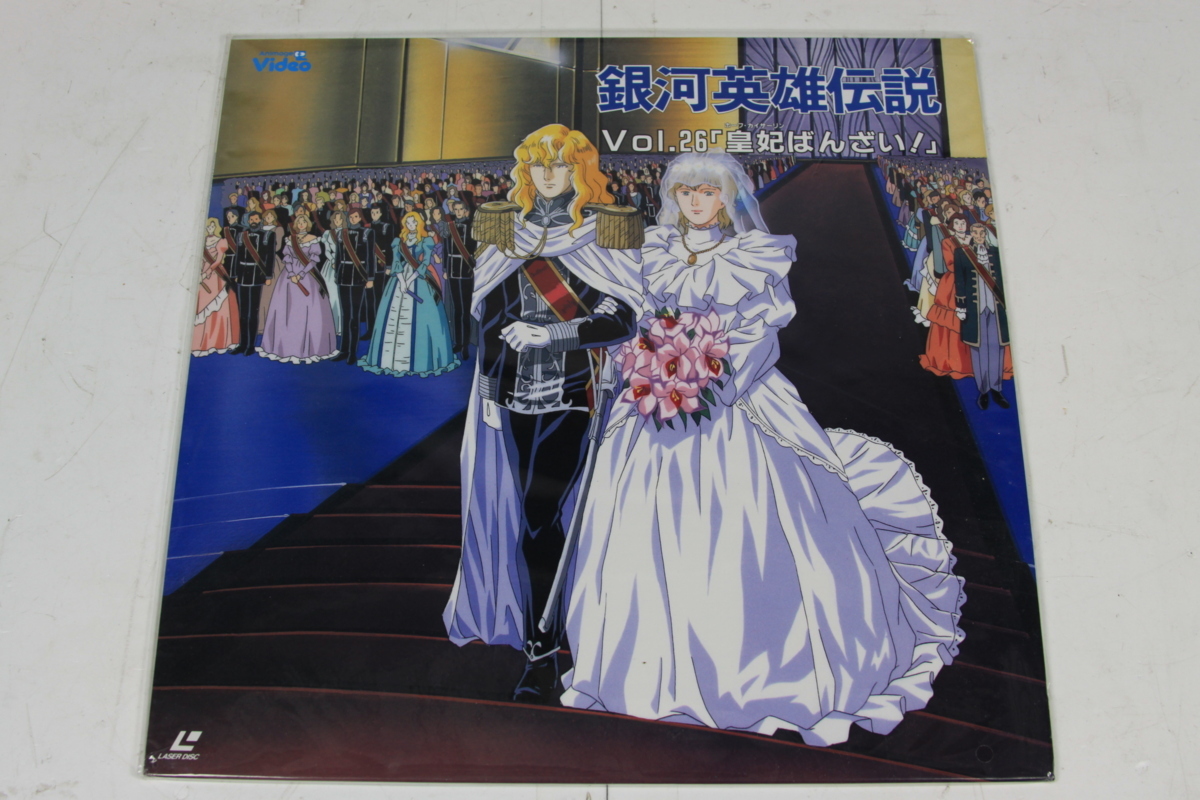 銀河英雄伝説 第4期 LD-BOX (23-28話) ☆ 銀河英雄伝説 第4期 LD BOX Vol.23～28 レーザーディスク 7枚組