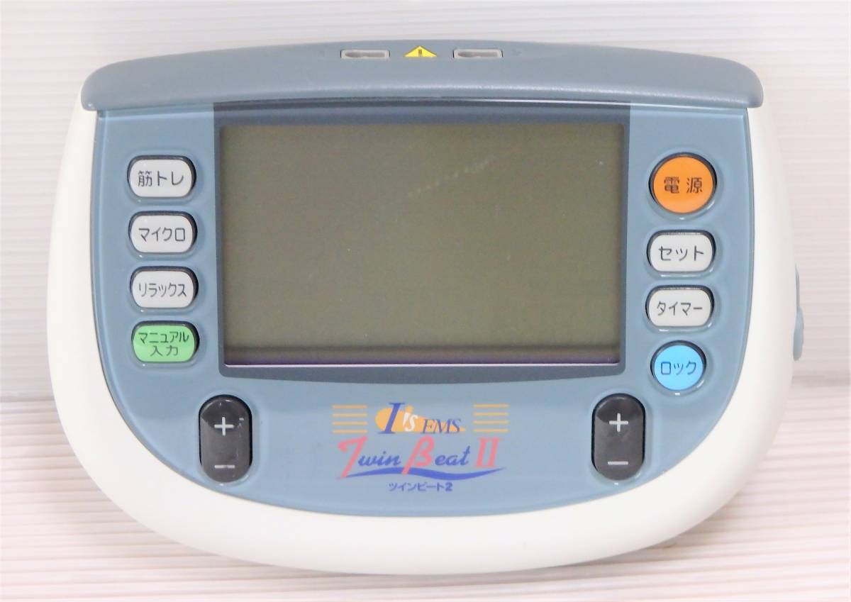 ツインピートプロ ☆プロ仕様・EMSトレーニング＆マイクロ電流 顔 