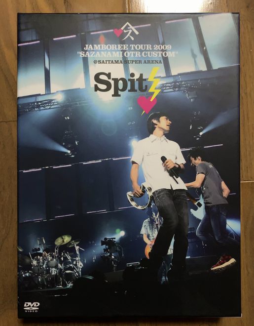 ラディカル・ホリデー - 星野源 SAKEROCK ゲオ公式通販サイト⁄ゲオ