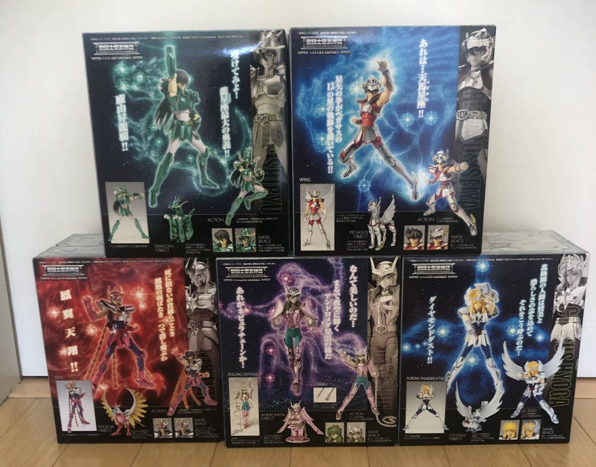 聖闘士聖衣神話 青銅聖闘士 | 聖闘士星矢 初期青銅聖衣 : TAMASHII 