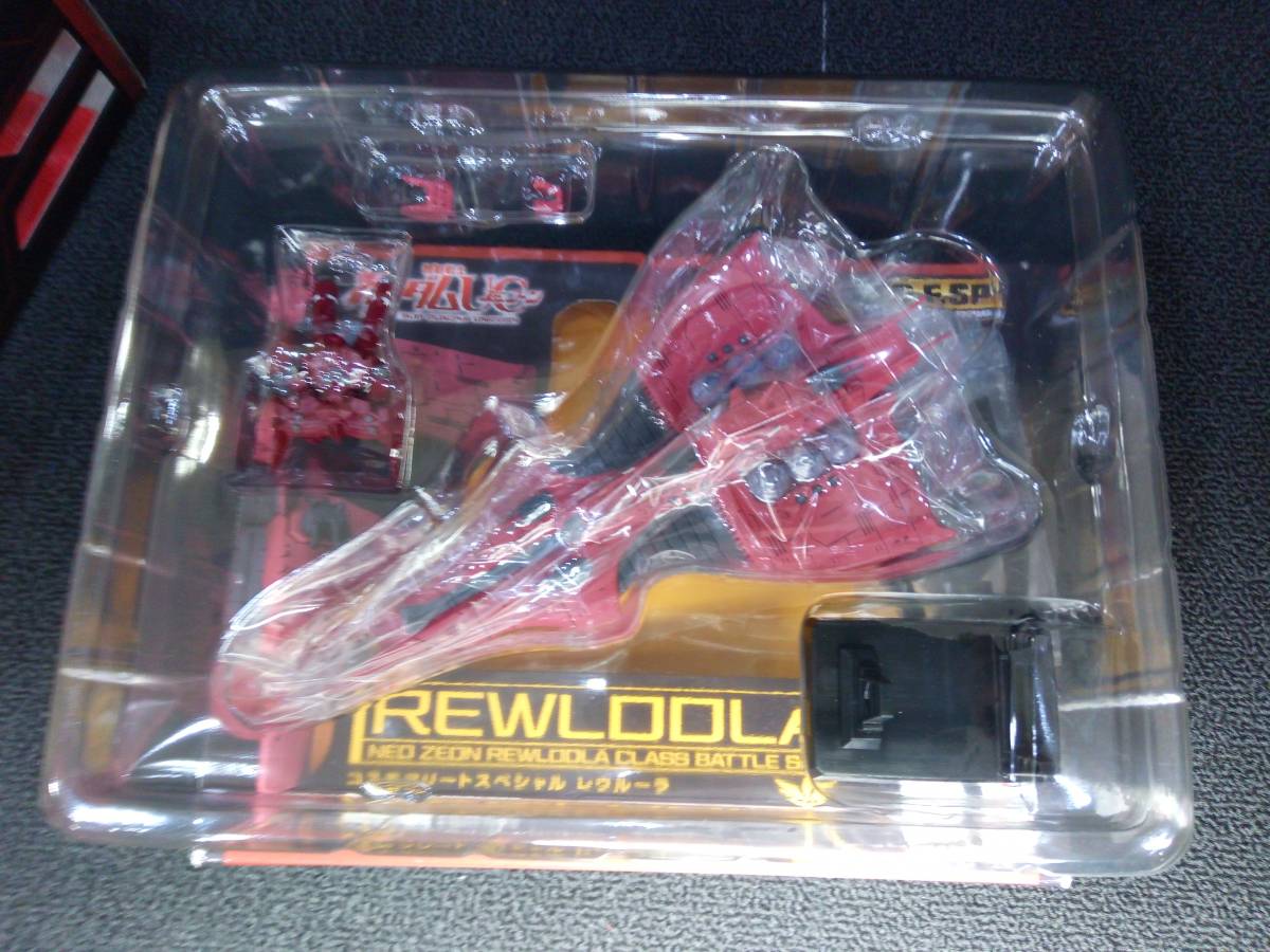 コスモフリートスペシャル ラー 逆襲のシャア 機動戦士ガンダム Z 