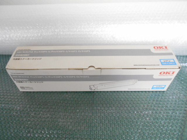 OKI純正品 大容量トナーカートリッジ TNR-C3HC2 シアン ナイロン開封
