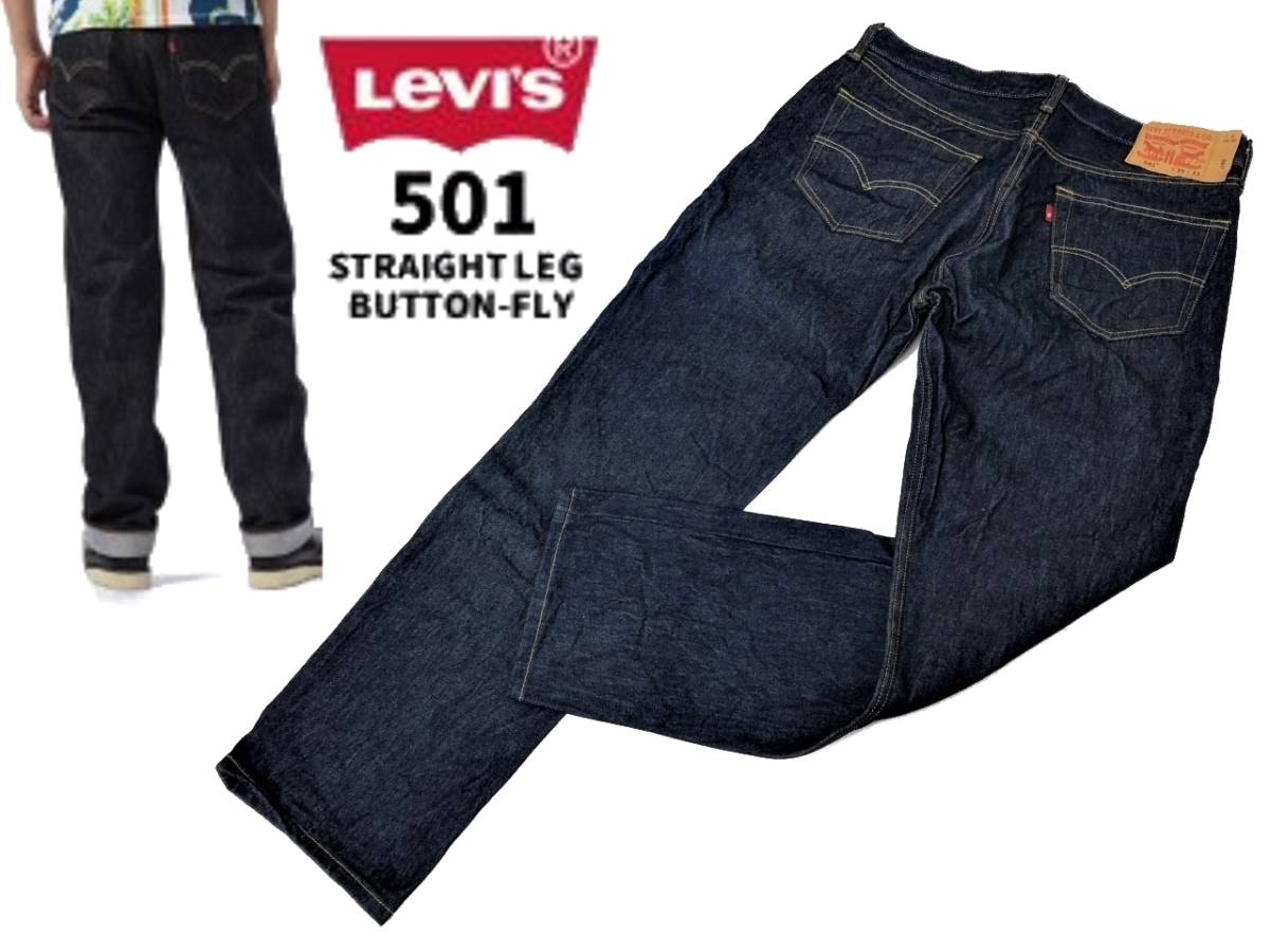 EB268】USA製 Levi
