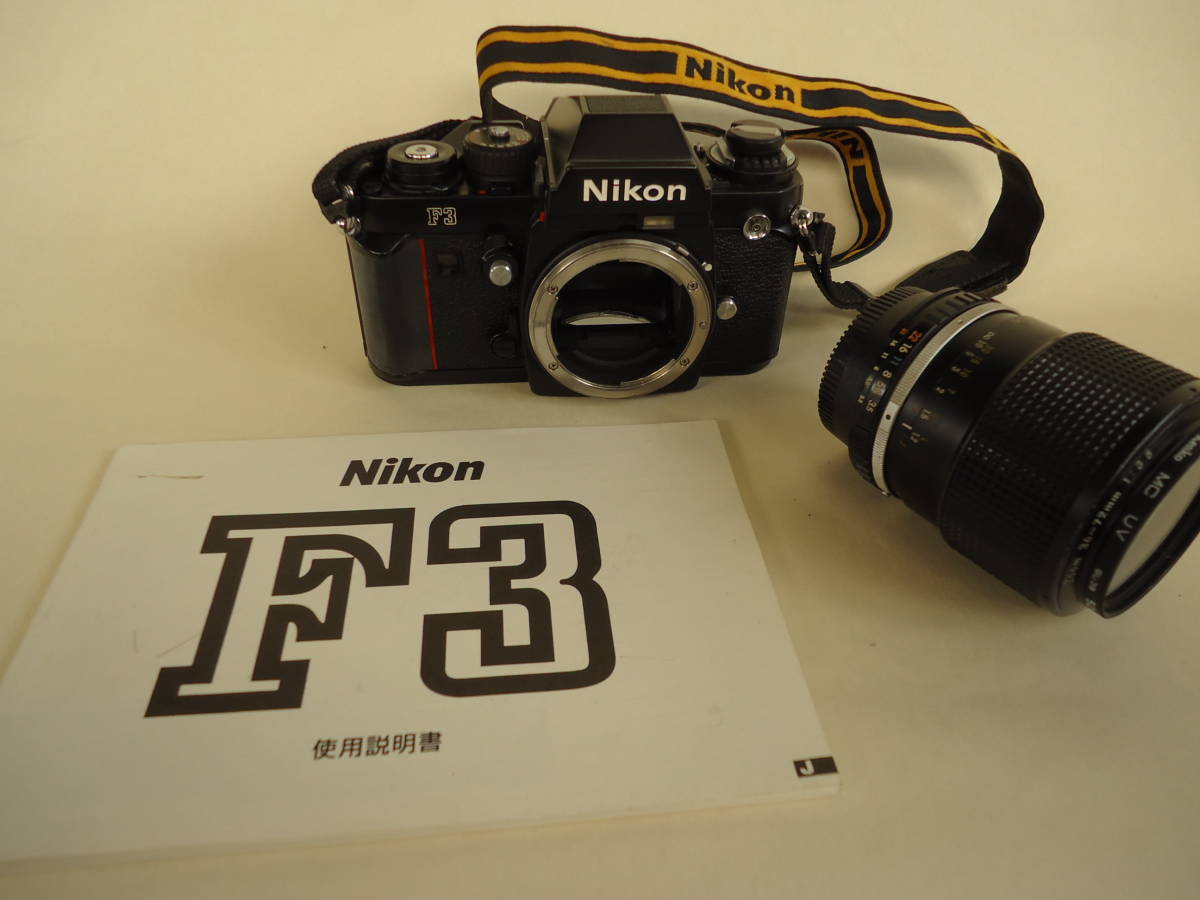 【お得】 Nkon ニコン F3 35mmフイルムカメラ Nikon Lens Series E Zoom36 72mm 1:3.5(ニコン)｜売買されたオークション情報、yahooの商品情報をアーカイブ公開 - オークファン マニュアルフォーカス