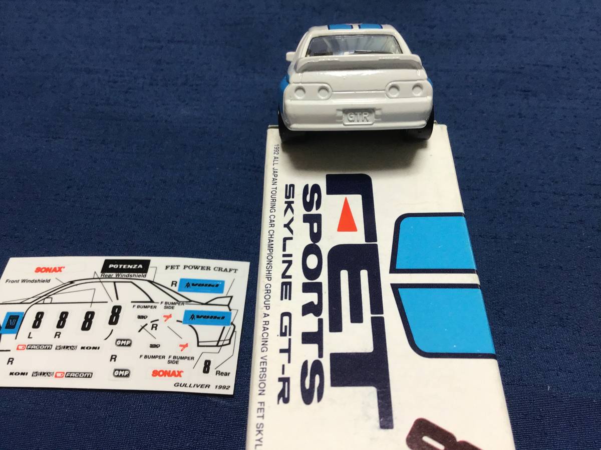 トミカ 国産20 スカイラインGT-R (32)FET SPORTS ガリバー 1992 スカイライン 日産 GT-R R32 日産スカイラインGT-R プレミアム26