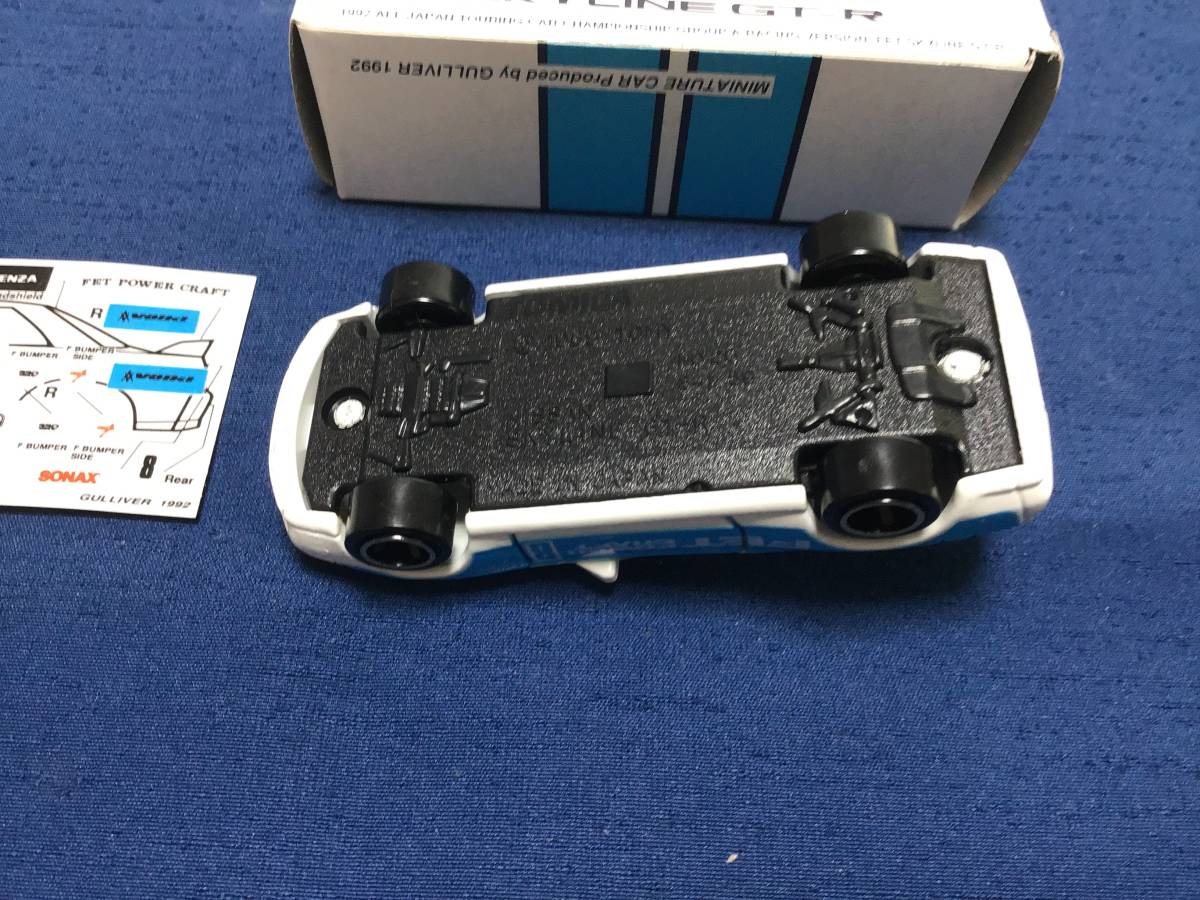 トミカ 国産20 スカイラインGT-R (32)FET SPORTS ガリバー 1992 スカイライン 日産 GT-R R32 日産スカイラインGT-R プレミアム26