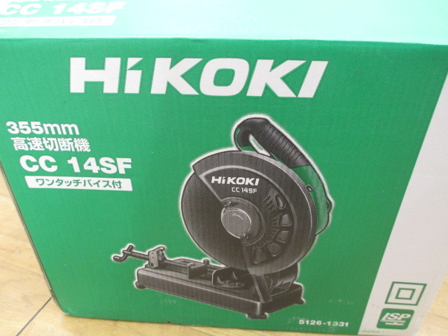送料無料，定番 上安店 工機ホールディングス 355mm 高速切断機 CC14SF ワンタッチバイス付き HiKOKI 日立工機(多目的用)｜売買されたオークション情報、yahooの商品情報をアーカイブ公開 - オークファン 多目的用