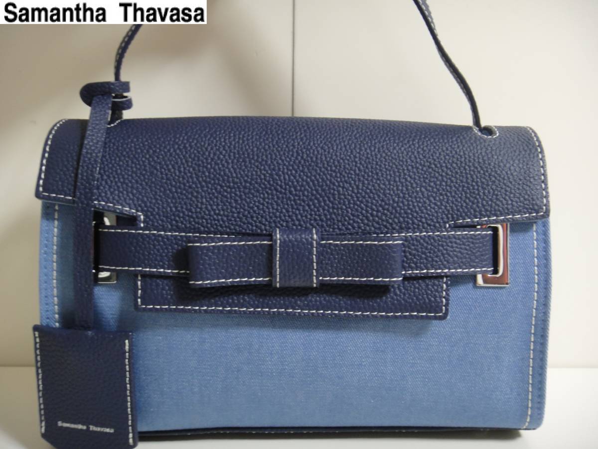 1円☆超美品☆SamanthaThavasaサマンサタバサ2WAYハンドバッグ☆ブルー系☆
