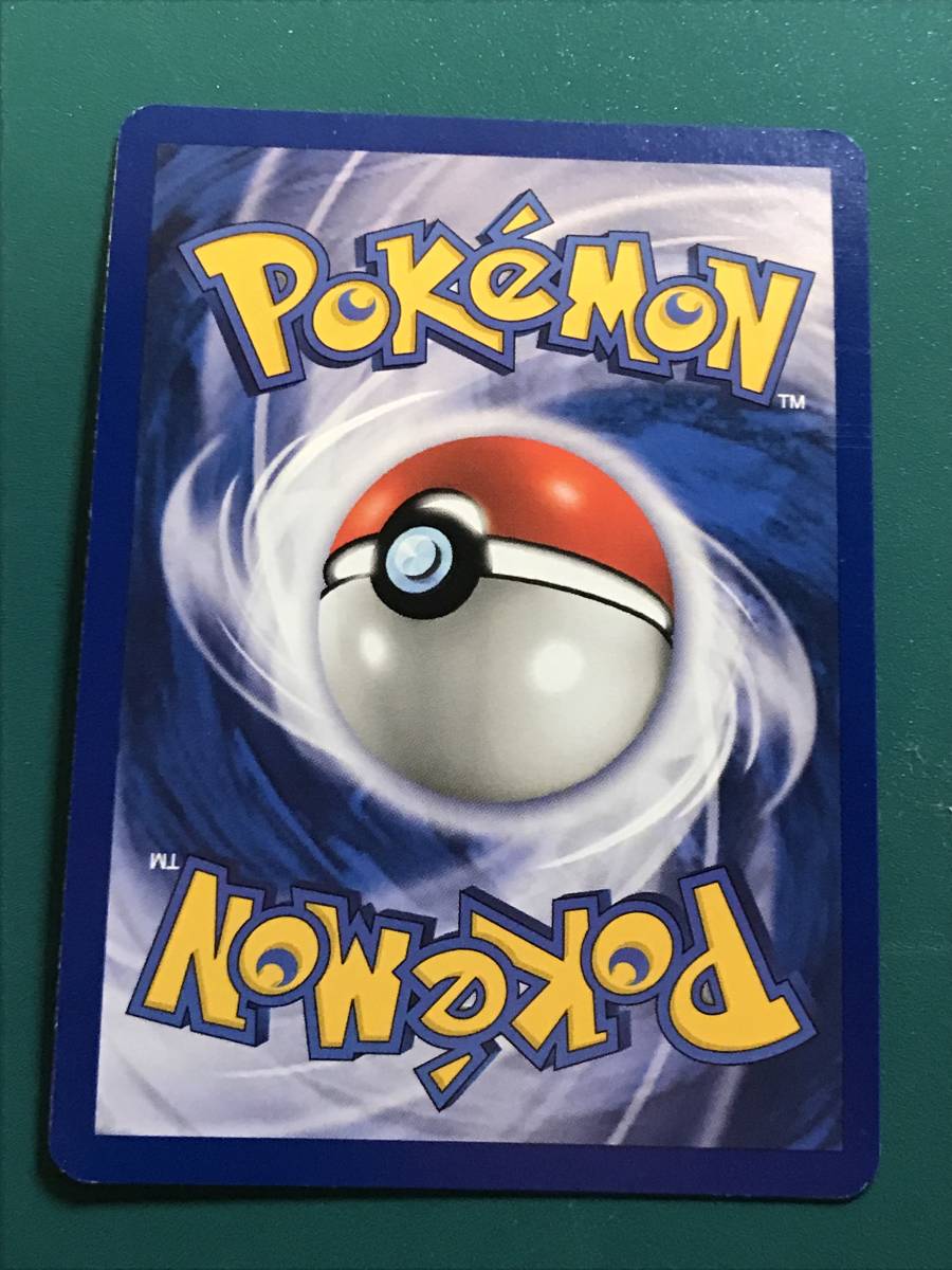 状態良 ポケモンカード 外国語版 レインボーエネルギー 旧裏面 当時もの キラ ポケモンカードゲーム 売買されたオークション情報 Yahooの商品情報をアーカイブ公開 オークファン Aucfan Com