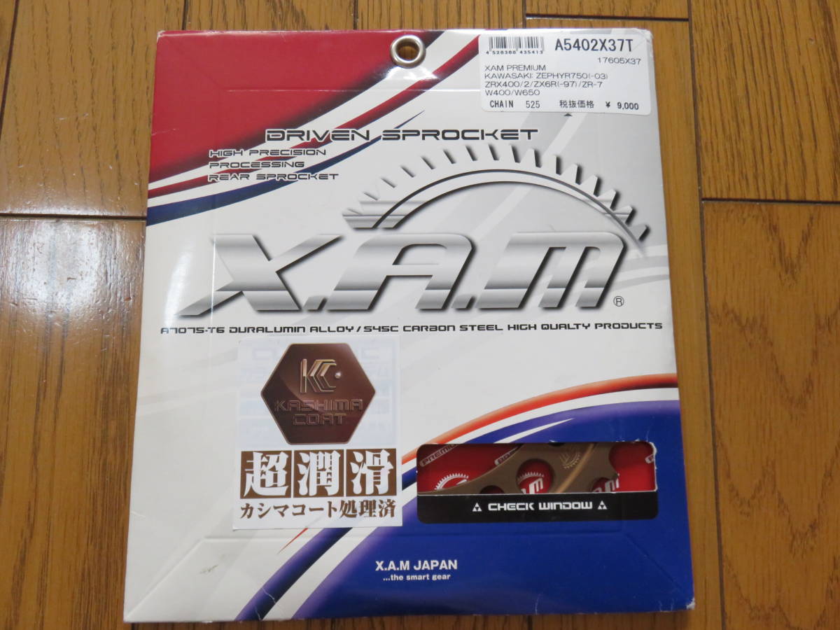 ゼファー750より生産数が多かった海外で人気のネイキッドZR-7この