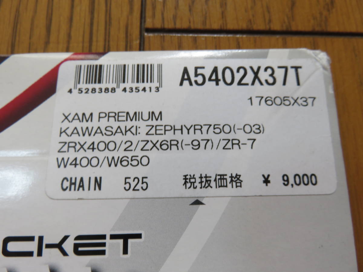 ゼファー750より生産数が多かった海外で人気のネイキッドZR-7この