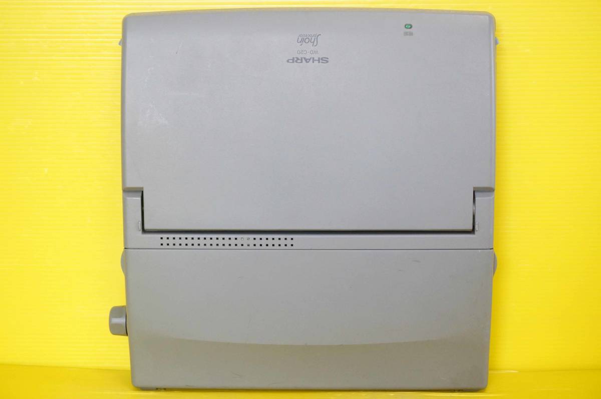 ワープロ SHARP WD-C20 書院 カラー液晶 シャープ ワードプロセッサー 
